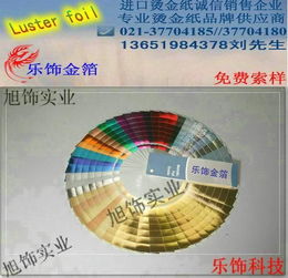 特種油墨 從傳統印刷到現代科技的跨界應用