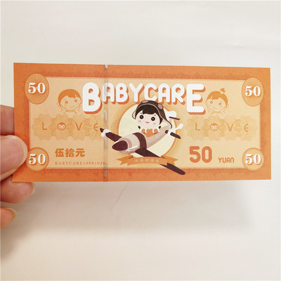 超市防偽代金券定制方案 瑞勝達(dá)超市特種油墨防偽代金券工廠(chǎng)服務(wù)詳解