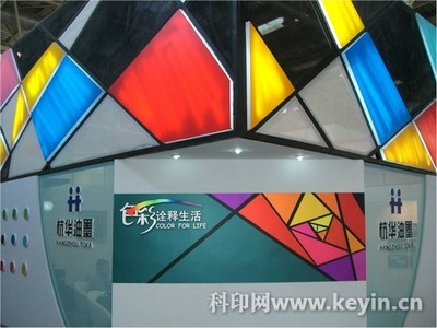 20圖20詞 光影流轉(zhuǎn)間，解碼杭華油墨二十載特種網(wǎng)印發(fā)展之路