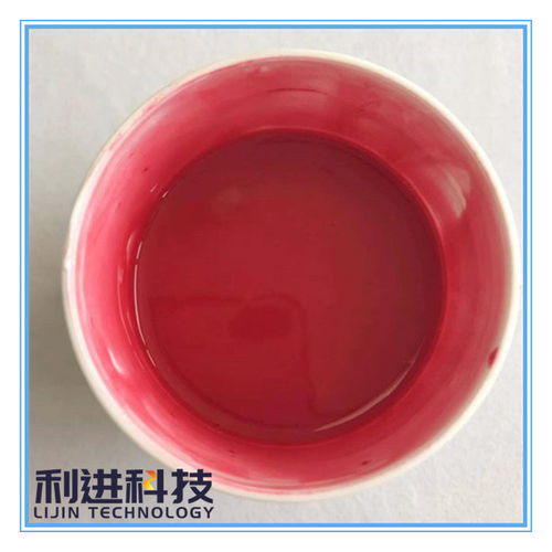 感溫變色油墨供應(yīng)全解析 鐳射系列材料與連接料的科學(xué)匹配