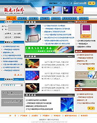 北京中研世紀(jì)科技 深耕PHP開(kāi)發(fā)與域名虛擬主機(jī)服務(wù)，打造網(wǎng)絡(luò)技術(shù)服務(wù)新標(biāo)桿